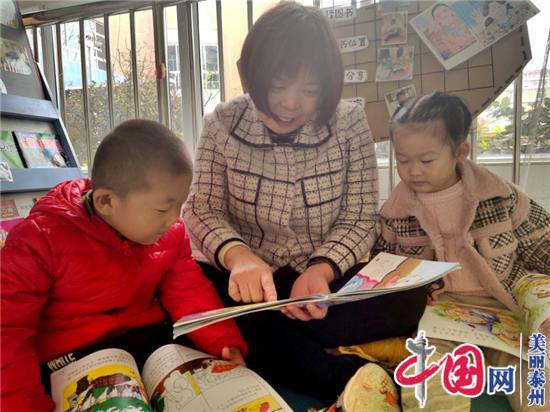 泰兴宣堡镇中心幼儿园：三十六年幼教路 园长妈妈终不悔