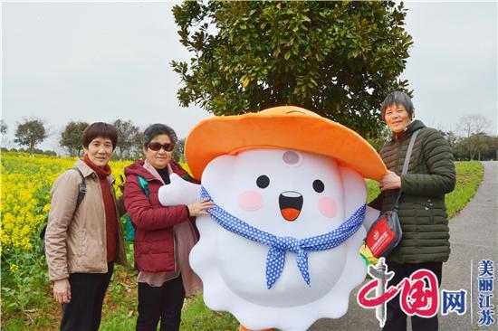 第十三届中国·高淳国际慢城金花旅游节开幕