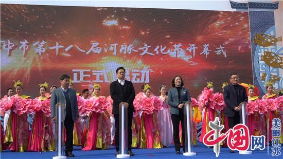 扬中市第十八届河豚文化节开幕 打造江中 “璀璨明珠”