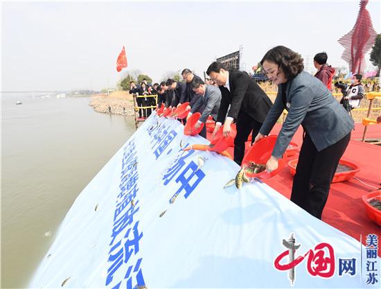 扬中市第十八届河豚文化节开幕 打造江中 “璀璨明珠”