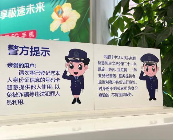 上海移动：守护精品“双千兆” 安心服务暖人心