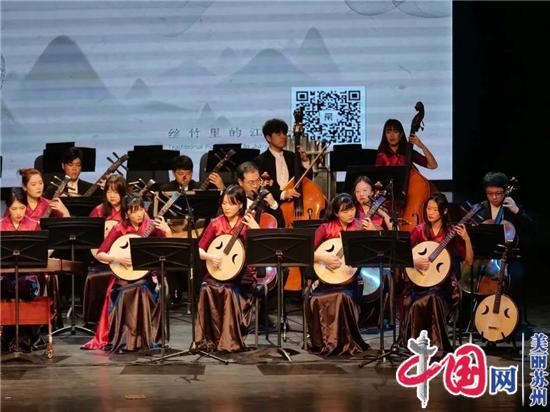 情系弹拨 弦韵悠然 中国民族弹拨乐器专场音乐会《弹拨声声总是情》精彩上演