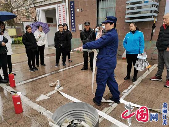 锦绣社区消防安全会议暨如东县消防救援大队宣讲进社区