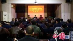 兴化市司法局召开巡察“回头看”工作动员会