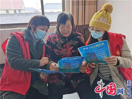 如皋市残联开展宣传《长江保护法》“守护母亲河”主题志愿活动