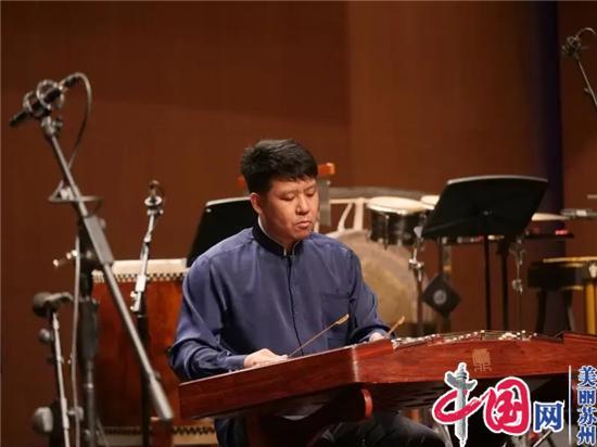 10首终评作品首演亮相 “百年回响·中华逐梦”2020中国民族室内乐作品征集展演终评音乐会在苏举行