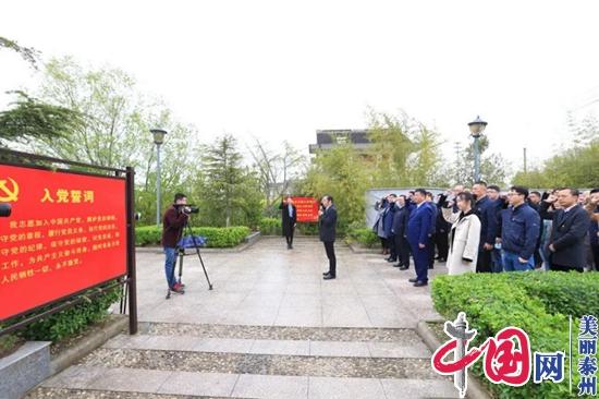 清明祭英烈 现场学党史 泰兴经济开发区(滨江镇)党史学习教育实景课堂开讲