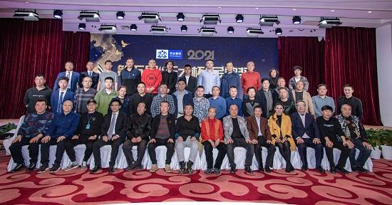 第五届“正大杯”中国信鸽产业创新峰会在京举行