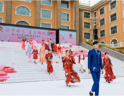 第七届中国（鹤壁）樱花文化节举行