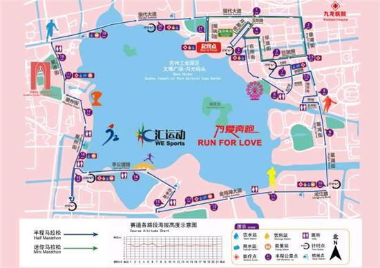 2021环金鸡湖半程马拉松要来了
