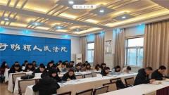 盱眙法院“四学”模式推进学习教育环节又全又好