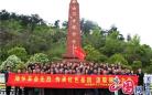 南京市谷里社区举行烈士陵园瞻仰祭扫活动