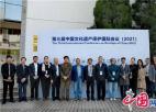 2021第三届中国文化遗产保护国际会议在苏州成功举办