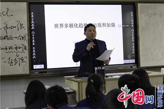 交流促提升 携手谋发展——南师灌云附中、灌云杨集初中来南莫中学进行教学交流活动