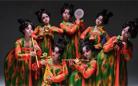 中国舞再现大唐之美：四方交融 美美与共