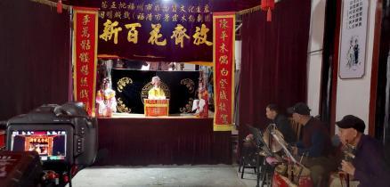 《东方圣母·陈靖姑》大型人文记录电影在福州开拍