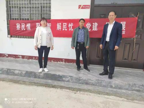 “我为群众办实事”——农发行嘉祥县支行开展民意“5”来听活动