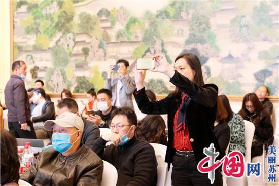 花开中国梦 上海欢迎您——第十届中国花博会长三角旅游推介走进苏州