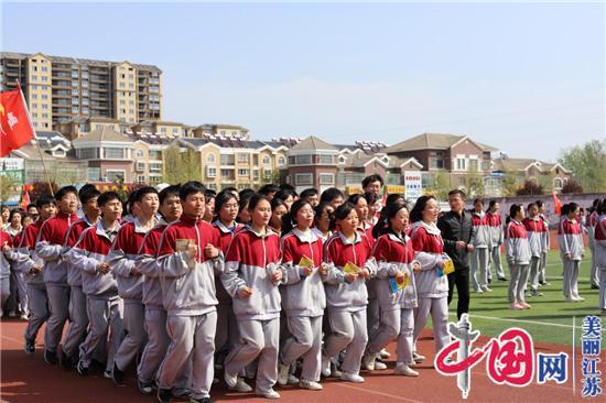 连云港市田家炳中学顺利接受市素质教育和艺术体育教育综合督导