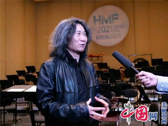弘扬江南文化 奏响中西经典——苏州民族管弦乐团亮相2021杭州国际音乐节