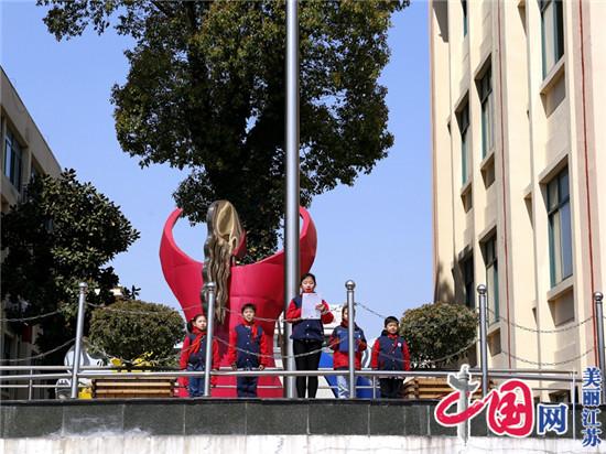 传承长征精神 奋进时代征程——洪泽实小举行“传承长征精神”主题教育活动