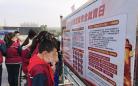 河北省邢台市司法局 开展全民国家安全教育日宣传活动