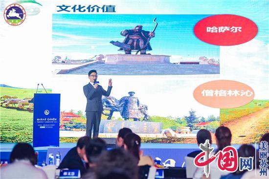 祖国正北方 亮丽内蒙古——2021内蒙古文化旅游城市宣传推介会在苏州举办
