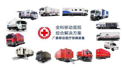 威海广泰：坚守民族装备制造业，打造世界一流的高端保障装备中国品牌