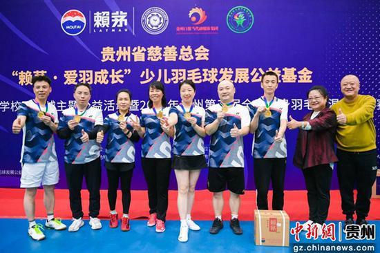 2021年贵州全民健身“赖茅杯”羽毛球混合团体赛圆满结束