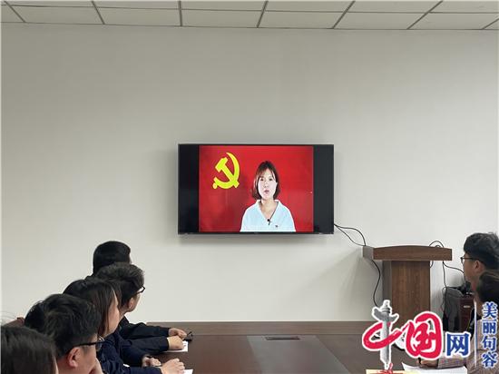 学党史强信念跟党走句容城管局团委开展党史学习教育主题团日活动