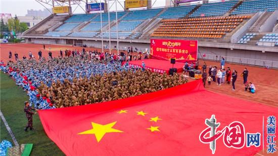 东海县第一幼儿园举办“圆梦海陆空”三军军事演习活动