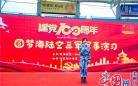 东海县第一幼儿园举办“圆梦海陆空”三军军事演习活动