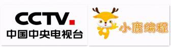 CCTV全国少儿才艺大赛江西组委会与小鹿编程达成战略合作