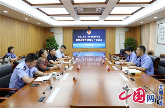 江苏省版权局公布2020年度江苏省打击侵权盗版十大案件