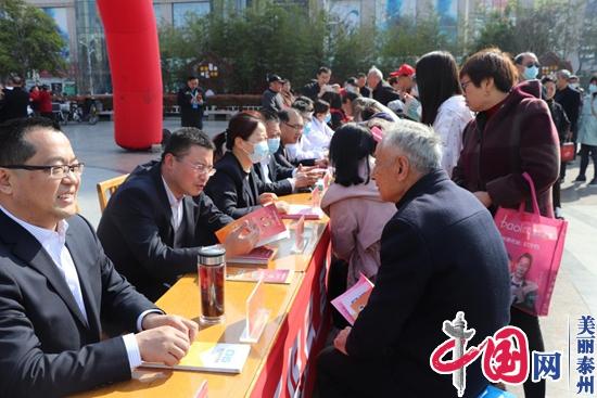 以学促干 以学促行——泰兴市医疗保障局推进党史学习教育走深走实