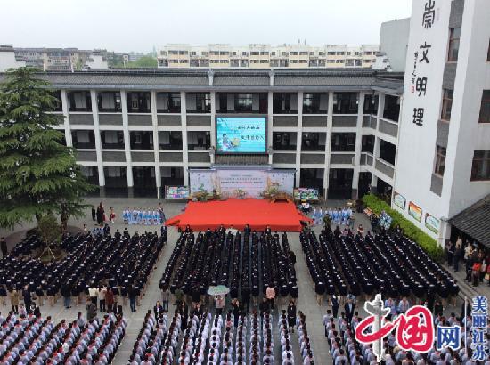 数说“十三五”一同看教育：江苏南通、扬州、泰州新时代高质量多元化发展之路