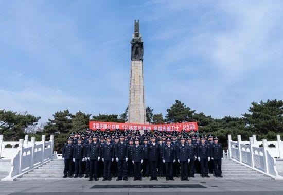 关东铁警党史学习教育走“新”更入“心”！