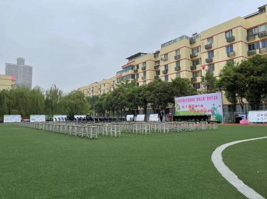 西安华清园实验小学成功举办浐灞生态区第29届“科技之春”活动！