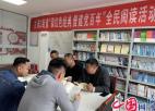 淮阴古清口街道：让农家书屋成为党史学习教育的新课堂