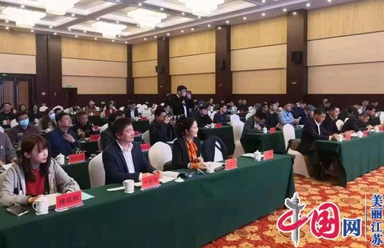 江苏省泰兴市召开“十四五”规划《纲要》新闻发布会
