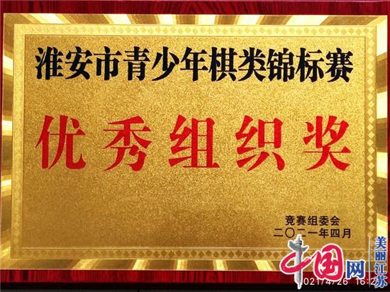 深化体教融合 促进健康成长——洪泽实小在市第七届中小学体艺文化节中获佳绩