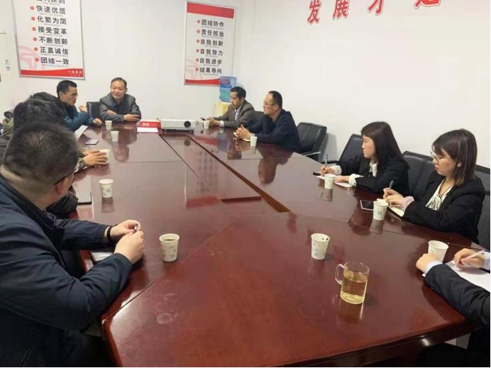 临沂市第八届羽毛球超级、甲级联赛筹备会议顺利召开