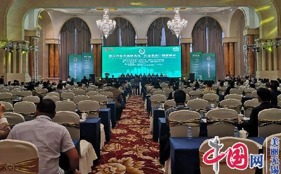 江阴市食品安全行业协会召开第一届第二次会员大会