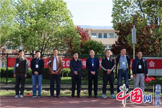 “享”运动 ——盱眙县河桥中心小学举行2021年春季运动会