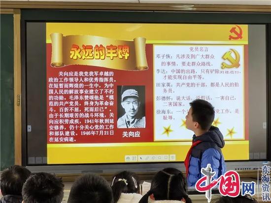 党史浸润初心，行动传承使命——镇江市桃花坞小学“学党史，知党恩”教育系列活动