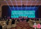  江阴市食品安全行业协会召开第一届第二次会员大会