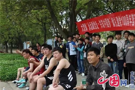 兴化市大营镇举办“永远跟党走·共筑中国梦”献礼建党100周年篮球比赛