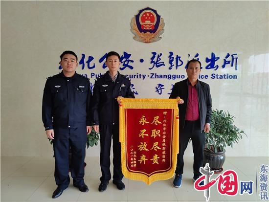 一张聊天截图助民警锁定电诈嫌疑人 民警跨三省成功将其抓获！