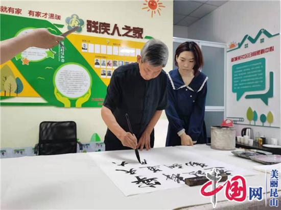 吴景山出席中国齐白石艺术研究院江苏研创基地落成仪式