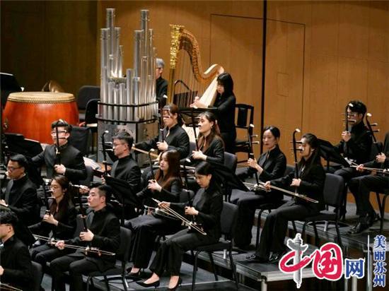 苏州民族管弦乐团《江河湖海颂》大型音乐会献礼党的百年华诞